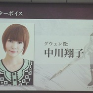 【レポート】本当にオープンワールドなの？『討鬼伝2』最速プレイレポをお届け…イギリス美少女キャラのCVは中川翔子に決定