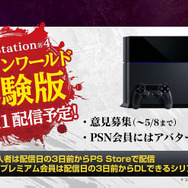 【レポート】本当にオープンワールドなの？『討鬼伝2』最速プレイレポをお届け…イギリス美少女キャラのCVは中川翔子に決定