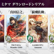 【レポート】本当にオープンワールドなの？『討鬼伝2』最速プレイレポをお届け…イギリス美少女キャラのCVは中川翔子に決定