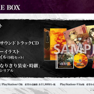 【レポート】本当にオープンワールドなの？『討鬼伝2』最速プレイレポをお届け…イギリス美少女キャラのCVは中川翔子に決定