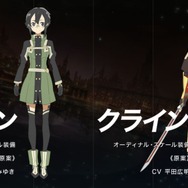 「劇場版 SAO オーディナル・スケール」ARMMOデバイスの情報が解禁!新ビジュアルや「シリカ」「シノン」の設定も