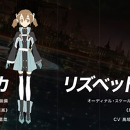 「劇場版 SAO オーディナル・スケール」ARMMOデバイスの情報が解禁!新ビジュアルや「シリカ」「シノン」の設定も
