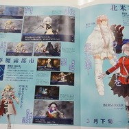 【週刊インサイド】『ロックマン エグゼ』スタッフ対談をお届け！しょこたんのショートヘアや「ダンガンロンパ3」『Fate/EXTELLA』の続報も