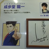 アニメ「逆転裁判」の絵コンテを写真で!コメント入りキャストサイン色紙や「コナン」とコラボしたワイヤーアートも