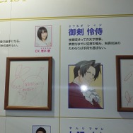 アニメ「逆転裁判」の絵コンテを写真で!コメント入りキャストサイン色紙や「コナン」とコラボしたワイヤーアートも