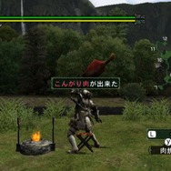 モンスターハンターG