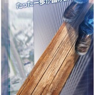 バンナムのVR体験施設「VR ZONE Project i Can」4月オープン！JR山手線、ロボ×美少女、ホラーなどがラインナップ