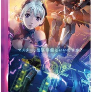 バンナムのVR体験施設「VR ZONE Project i Can」4月オープン！JR山手線、ロボ×美少女、ホラーなどがラインナップ