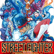 矢野隆＆村田雄介による小説版『ストリートファイター』発売！約15名の対決を収録、イラスト数は40点以上