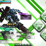 AC『ボーダーブレイク エックス』2016年初夏稼動！新たな「遊撃兵装」が登場