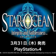 今週発売の新作ゲーム『スターオーシャン5 Integrity and Faithlessness』『NightCry』『妖怪三国志』他