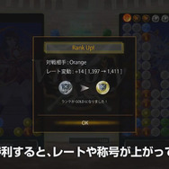 「Magical Stone 紹介PV」より