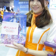 AnimeJapan 2016