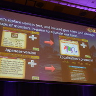 【レポート】『モンハン4G』海外版はこんなに違う？ローカライズ担当者セッションレポ