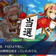 『Fate/Grand Order』アルテラの設定は『EXTELLA』がメインだった！コラボクエストで語られる