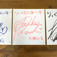 【読者プレゼント】陸自擬人化SLG『りっく☆じあ～す』出演声優のサイン色紙を計3名様に！