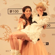 最上もが、セクシードレスでお姫様だっこに大興奮・・・ただし相手は吉田沙保里選手　『夢100』新CM発表会で