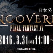 UNCOVERED FINAL FANTASY XV