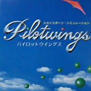 パイロットウイングス