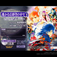 【オトナの乙女ゲーム道】第29回：人気はあの時代！「和」にまつわる乙女ゲームを集めてみた