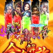 基礎講座・後編