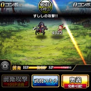 基礎講座・後編