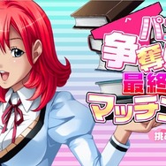 【レポート】DMM新作『ゴクジョ。奪！パンツこれくしょん』でパンツを奪う百合バトルを体験してみた