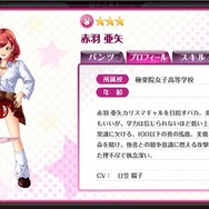 【レポート】DMM新作『ゴクジョ。奪！パンツこれくしょん』でパンツを奪う百合バトルを体験してみた