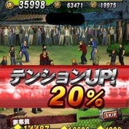 【激闘日記】『クローズ×WORST V』超興奮の「天狗の森大抗争」＆アップデートでゲームも進化！