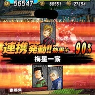 【激闘日記】『クローズ×WORST V』超興奮の「天狗の森大抗争」＆アップデートでゲームも進化！