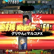 【激闘日記】『クローズ×WORST V』超興奮の「天狗の森大抗争」＆アップデートでゲームも進化！