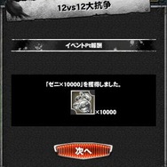 【激闘日記】『クローズ×WORST V』超興奮の「天狗の森大抗争」＆アップデートでゲームも進化！