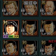 【激闘日記】『クローズ×WORST V』超興奮の「天狗の森大抗争」＆アップデートでゲームも進化！