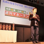 最優秀ラジオ大賞は10年目を迎えるあのラジオ！ 第2回アニラジアワード授賞式レポート