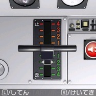 マスコンで電車を操作！3DS『電車運転指令！ 東海道編』4月配信、ティザーサイトがオープン