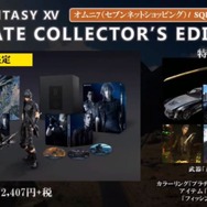 ファイナルファンタジー XV 初回生産特典 武器 41kkCyu+1vL._UF894,1000_QL80_.jpg