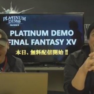 「UNCOVERED FFXV」を田端Dが振り返りる…開発状況は「β版が完了」、体験版やアニメ・CGムービーの解説も
