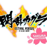『アッパーズ』新たな発売日が決定！価格は2000円引きに…「大道寺先輩」参戦や体験版第2弾の情報も