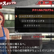 『アッパーズ』新たな発売日が決定！価格は2000円引きに…「大道寺先輩」参戦や体験版第2弾の情報も