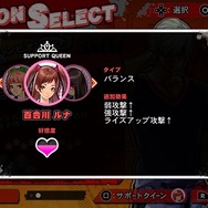 『アッパーズ』新たな発売日が決定！価格は2000円引きに…「大道寺先輩」参戦や体験版第2弾の情報も