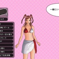 『アッパーズ』新たな発売日が決定！価格は2000円引きに…「大道寺先輩」参戦や体験版第2弾の情報も