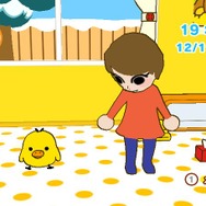 リラックマ みんなでごゆるり生活