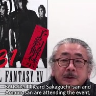 『ファイナルファンタジー XV』に対して生みの親らがコメント…「本来の『FF』が持つ、チャレンジャーの姿に立ち返らせたい」