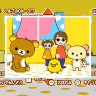 リラックマ みんなでごゆるり生活