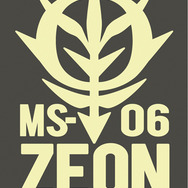 「一番くじ MS-06 ザクII」4月中旬発売！ジオラマフィギュアや日常生活で使える「ザク」アイテムが当たる