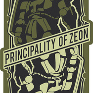 「一番くじ MS-06 ザクII」4月中旬発売！ジオラマフィギュアや日常生活で使える「ザク」アイテムが当たる