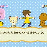 リラックマ みんなでごゆるり生活