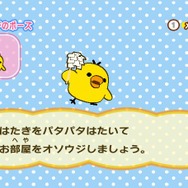 リラックマ みんなでごゆるり生活