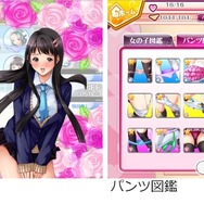 DMM新作はパンツこれくしょん！？ パンツを奪い合う百合ゲー『ゴクジョッ。奪！パンこれ』事前登録開始