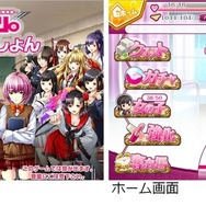 DMM新作はパンツこれくしょん！？ パンツを奪い合う百合ゲー『ゴクジョッ。奪！パンこれ』事前登録開始